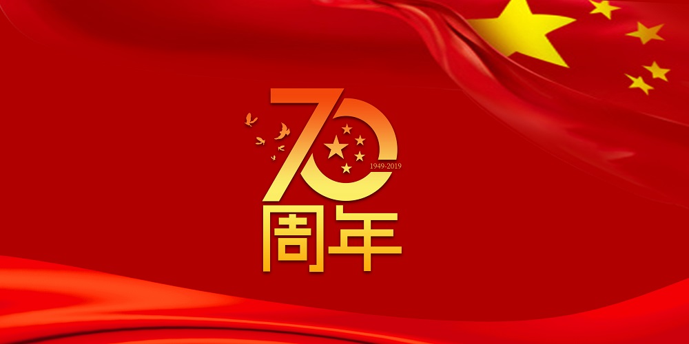 为祖国庆生  为PG赏金女王加油