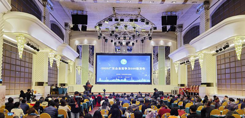 PG赏金女王科技入选2020广东企业竞争力500强