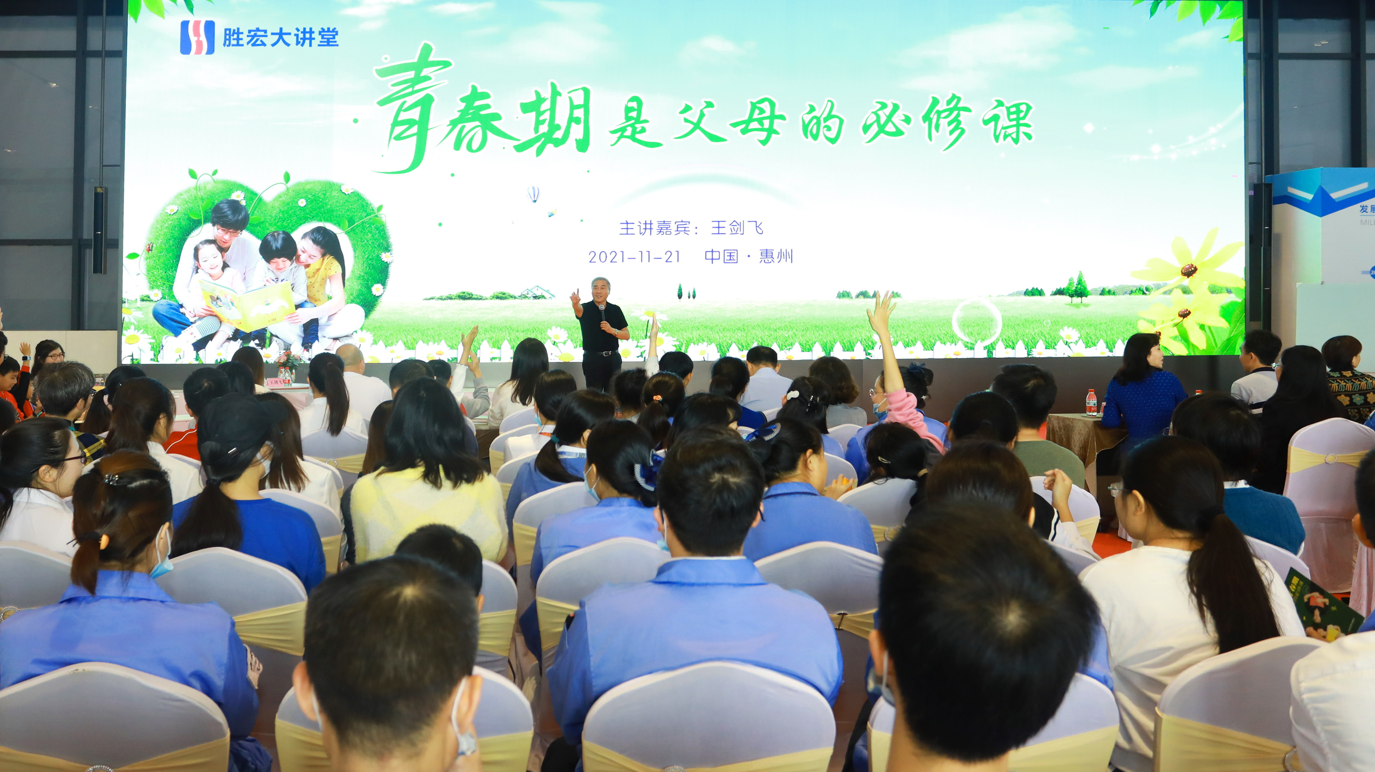 PG赏金女王大课堂—青春期是怙恃的必修课