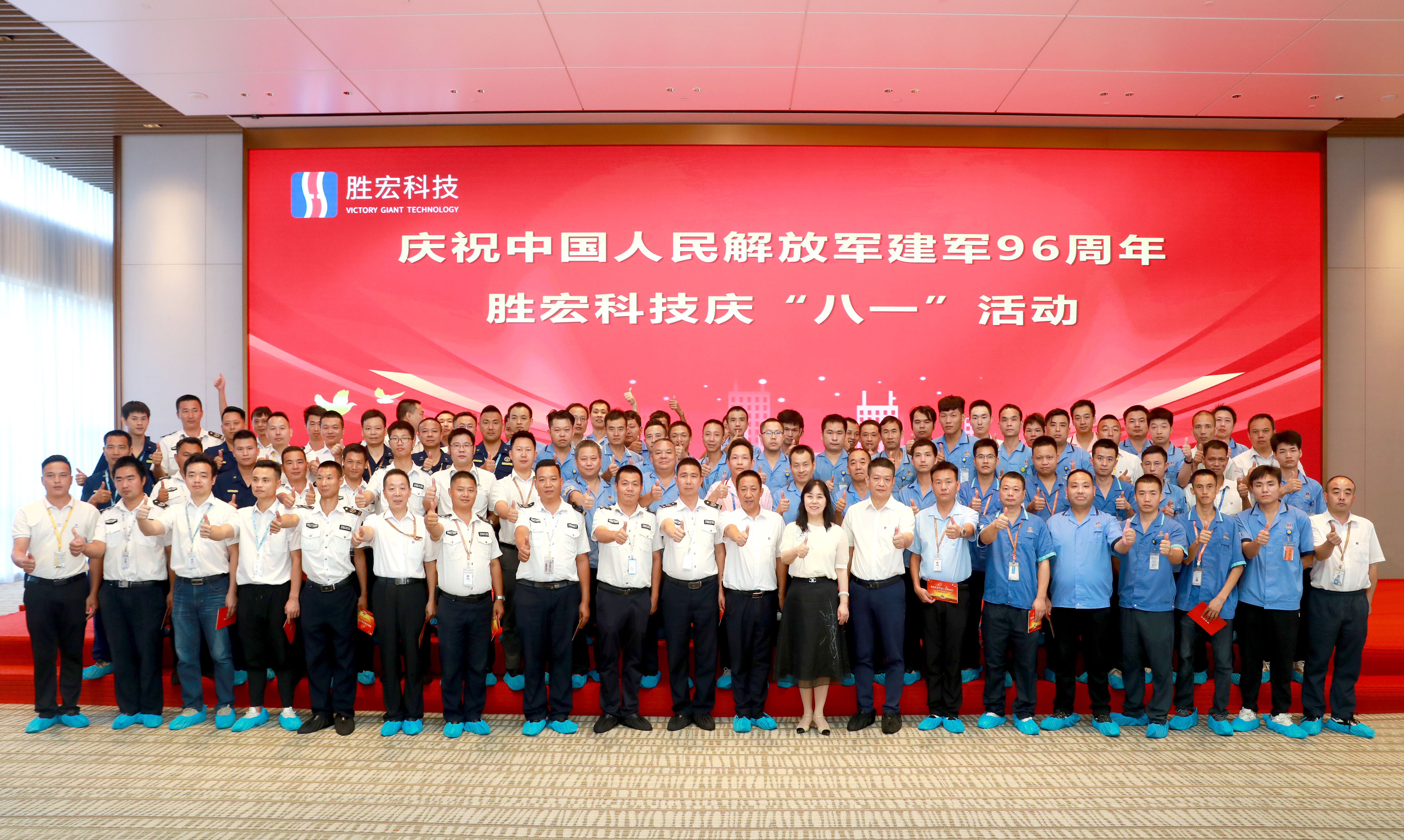 PG赏金女王科技庆“八一”运动圆满竣事