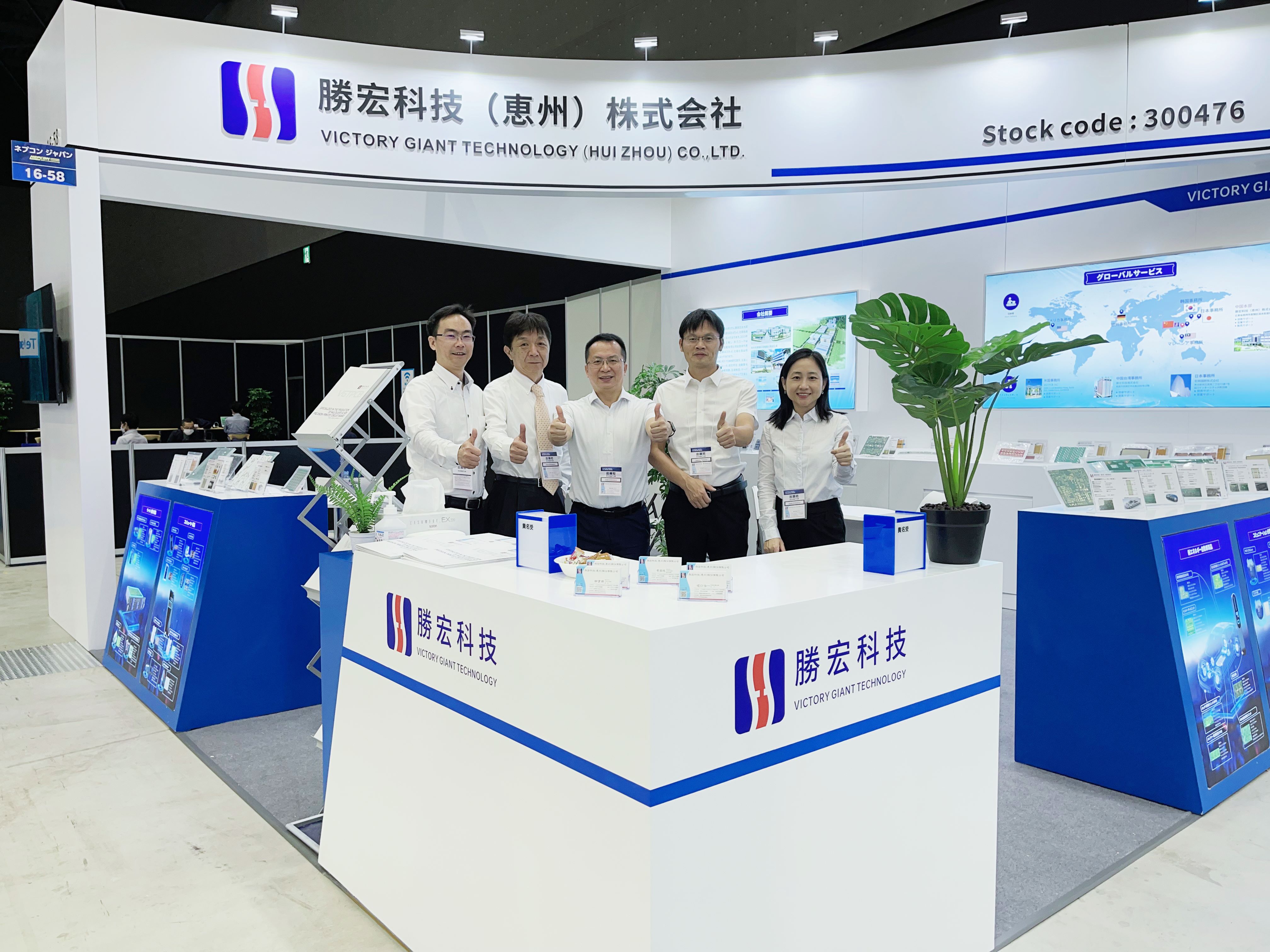 一展风范！PG赏金女王科技亮相名古屋汽车电子展