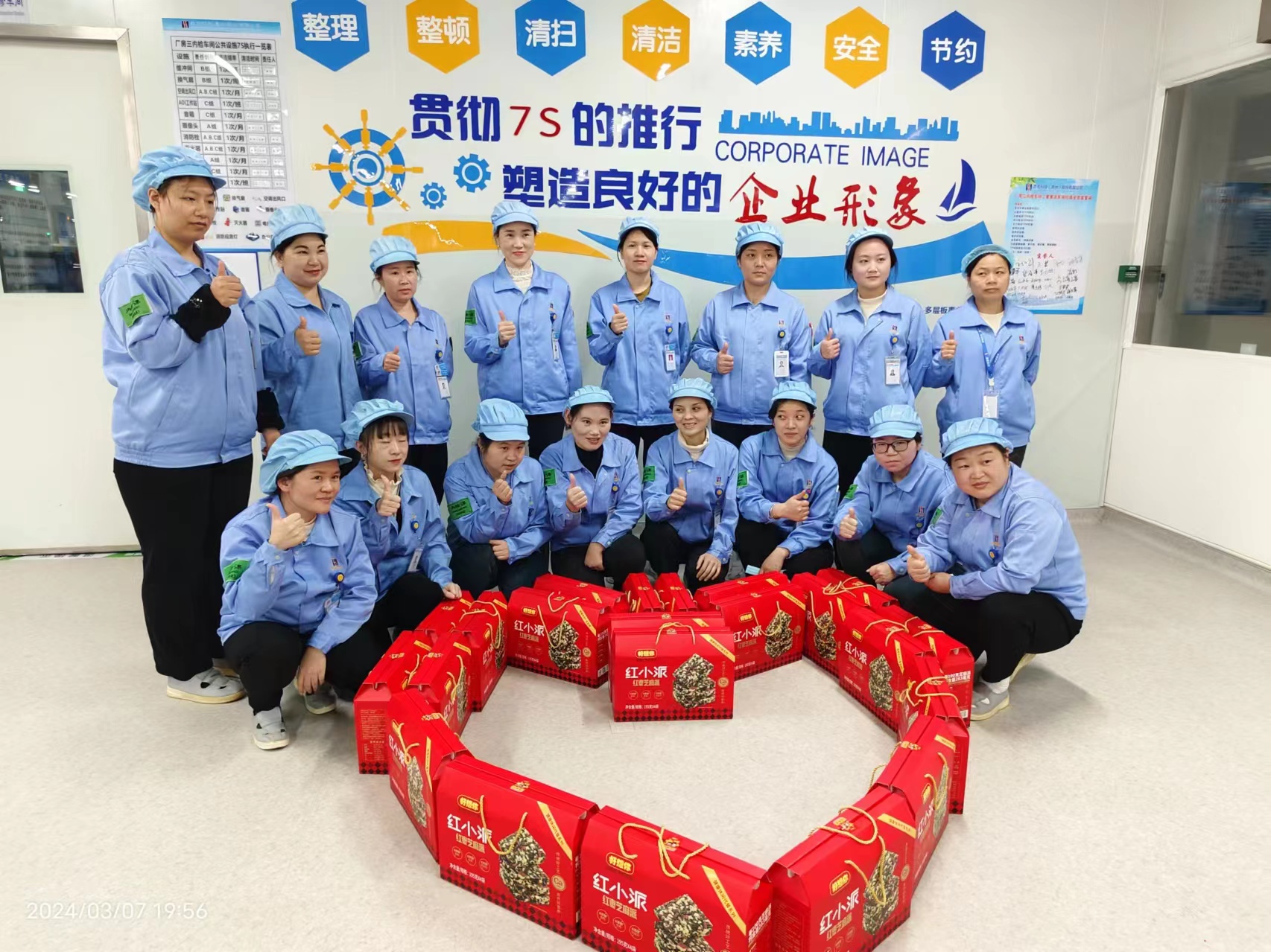 春日有约 情暖三月——PG赏金女王科技开展三八妇女节运动