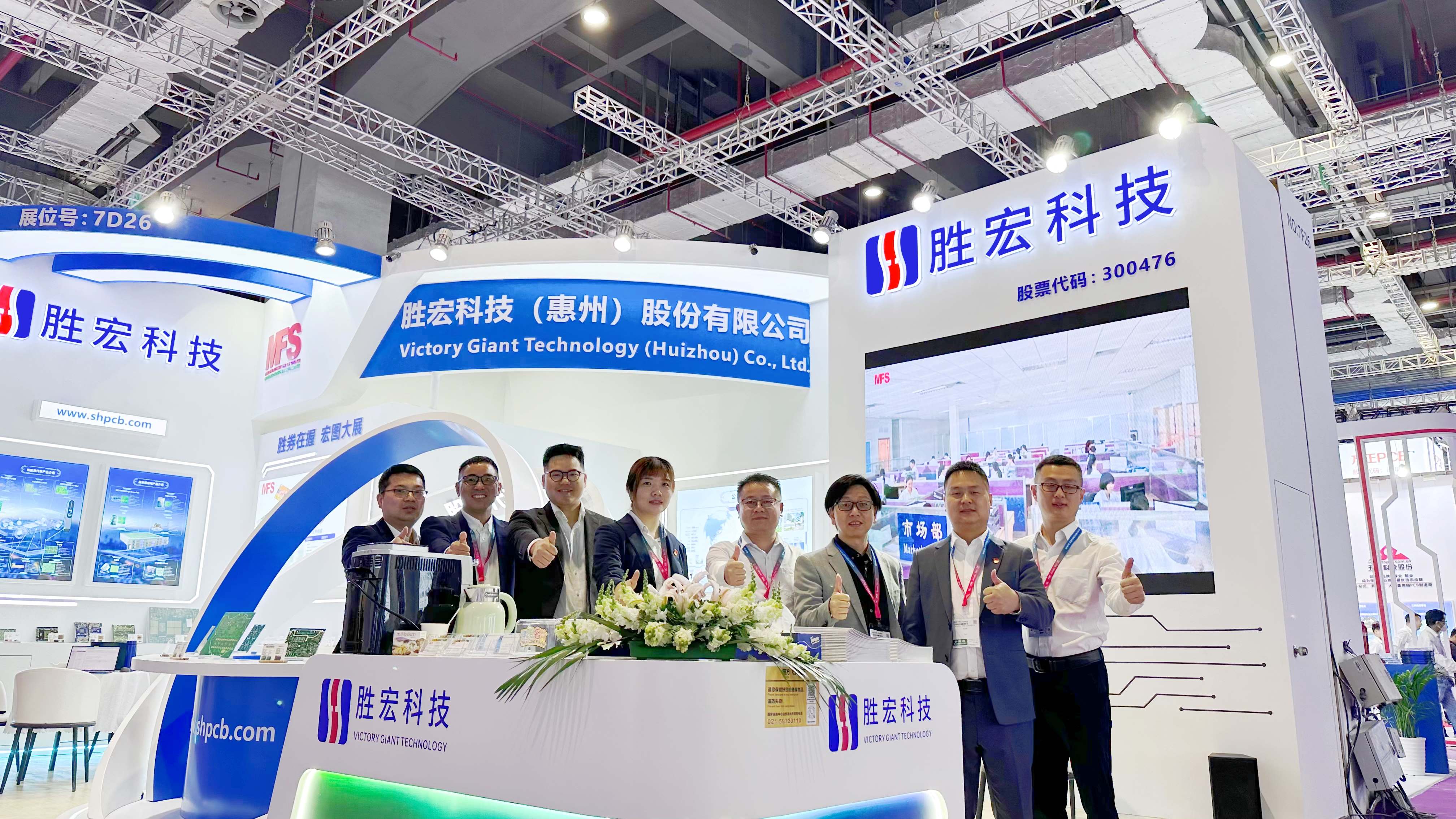 PG赏金女王科技亮相2024年CPCA展会