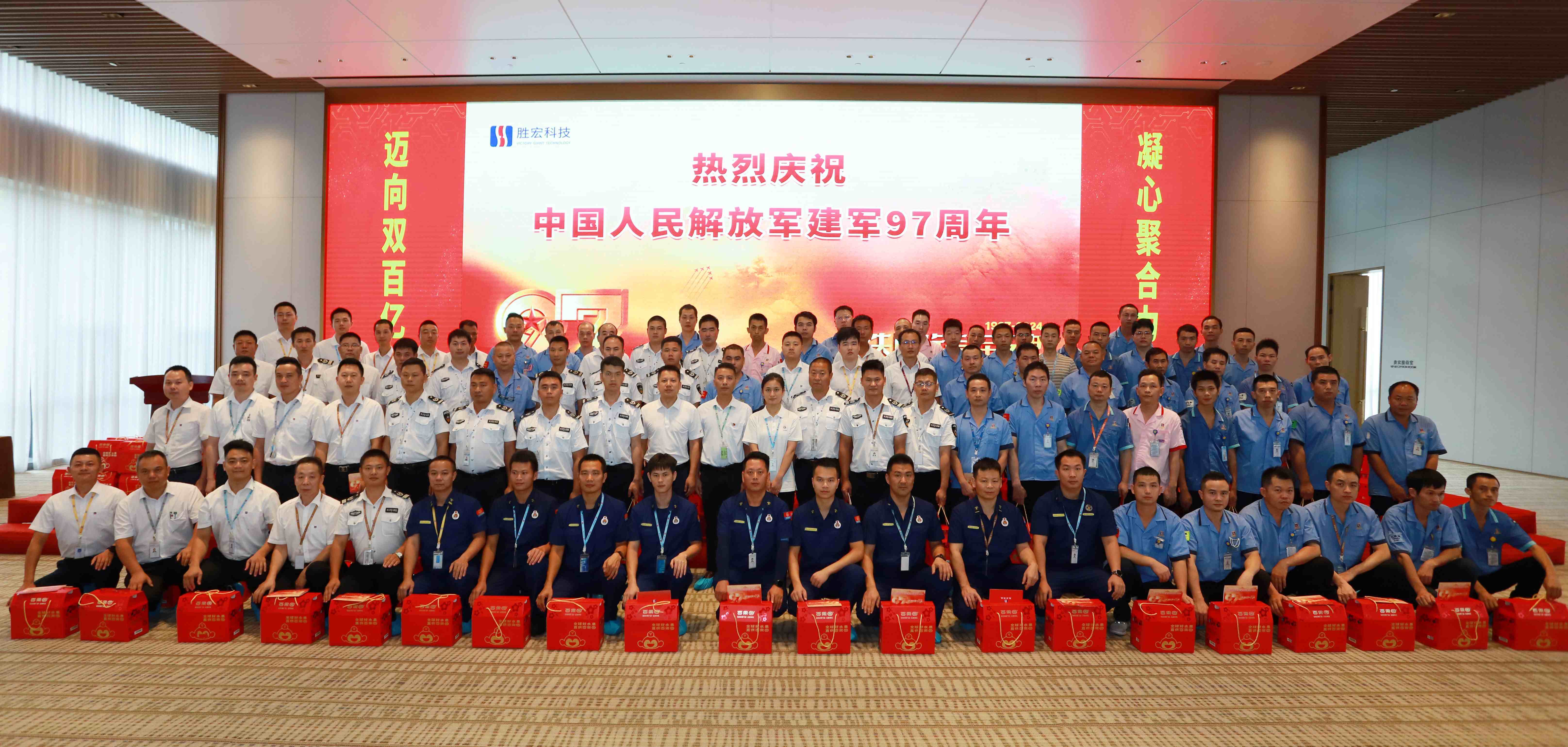 运动PG赏金女王科技开展“铁血铸军魂，，，，，，庆八·一”运动