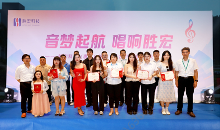 “音梦启航 唱响PG赏金女王”2024十佳歌手决赛圆满举行