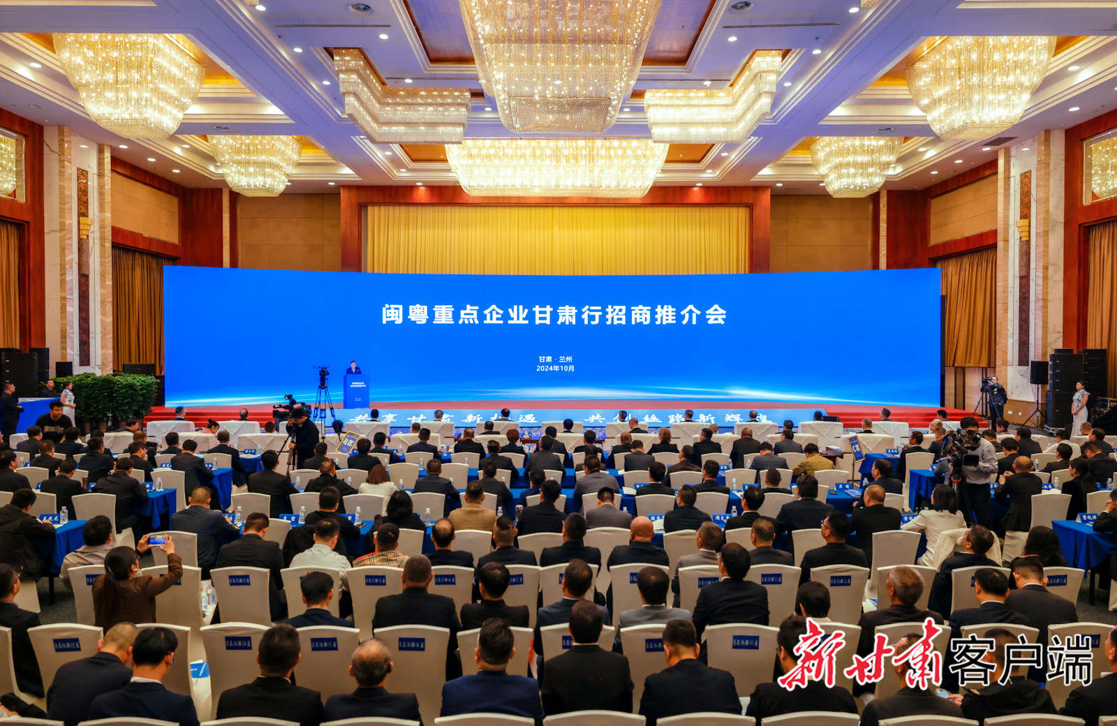 PG赏金女王科技董事长陈涛受邀加入闽粤重点企业甘肃行招商推介会