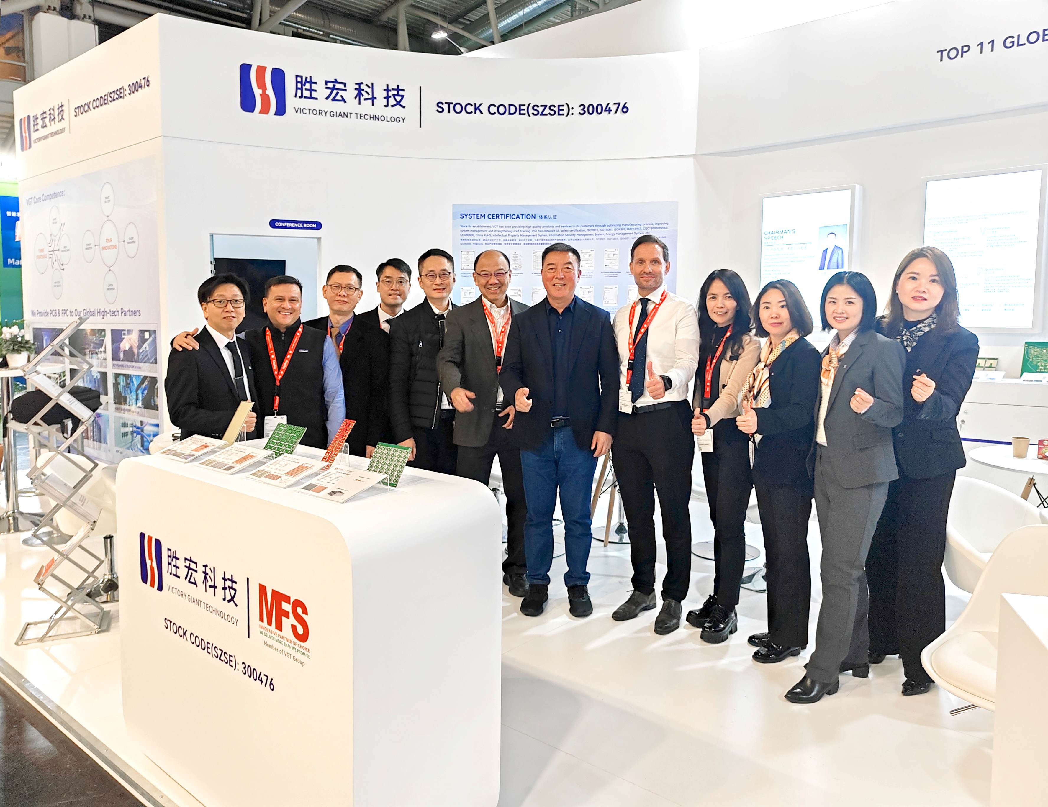 PG赏金女王科技精彩亮相2024年慕尼黑国际电子元器件展览会