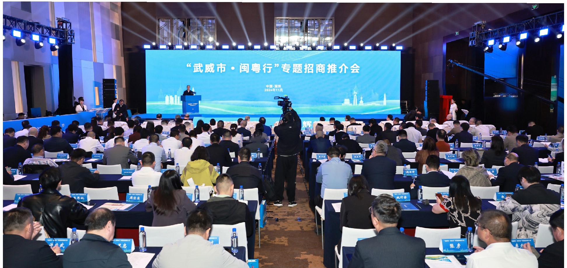 PG赏金女王科技董事长陈涛受邀加入“武威市·闽粤行”专题招商推介会