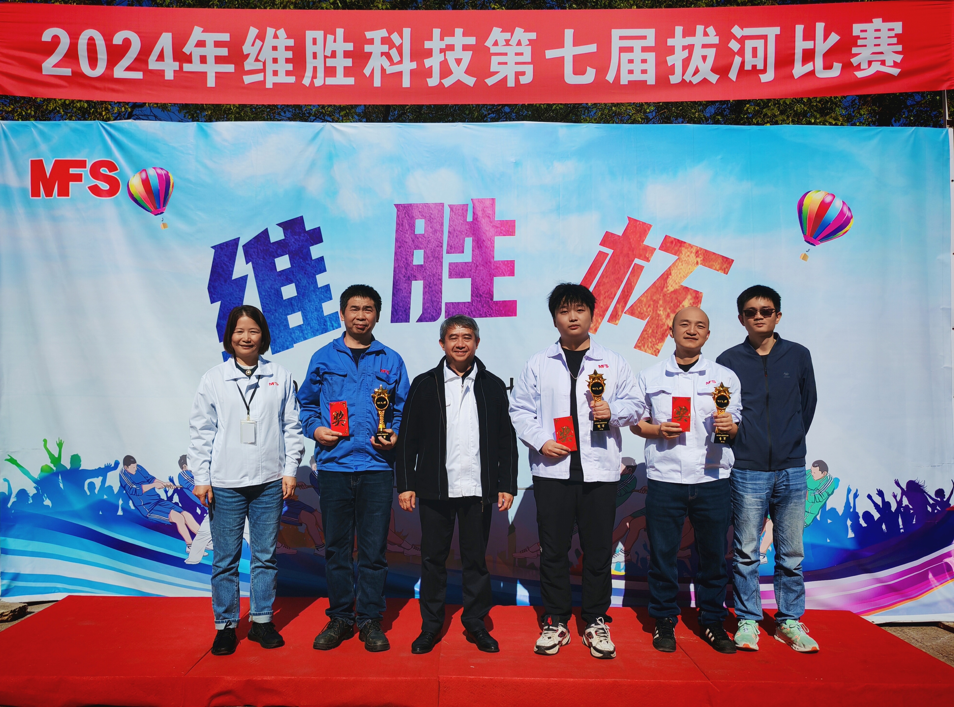 团结一心，，，，，，，绳采飞扬|2024年第七届“维胜杯”拔河角逐圆满竣事