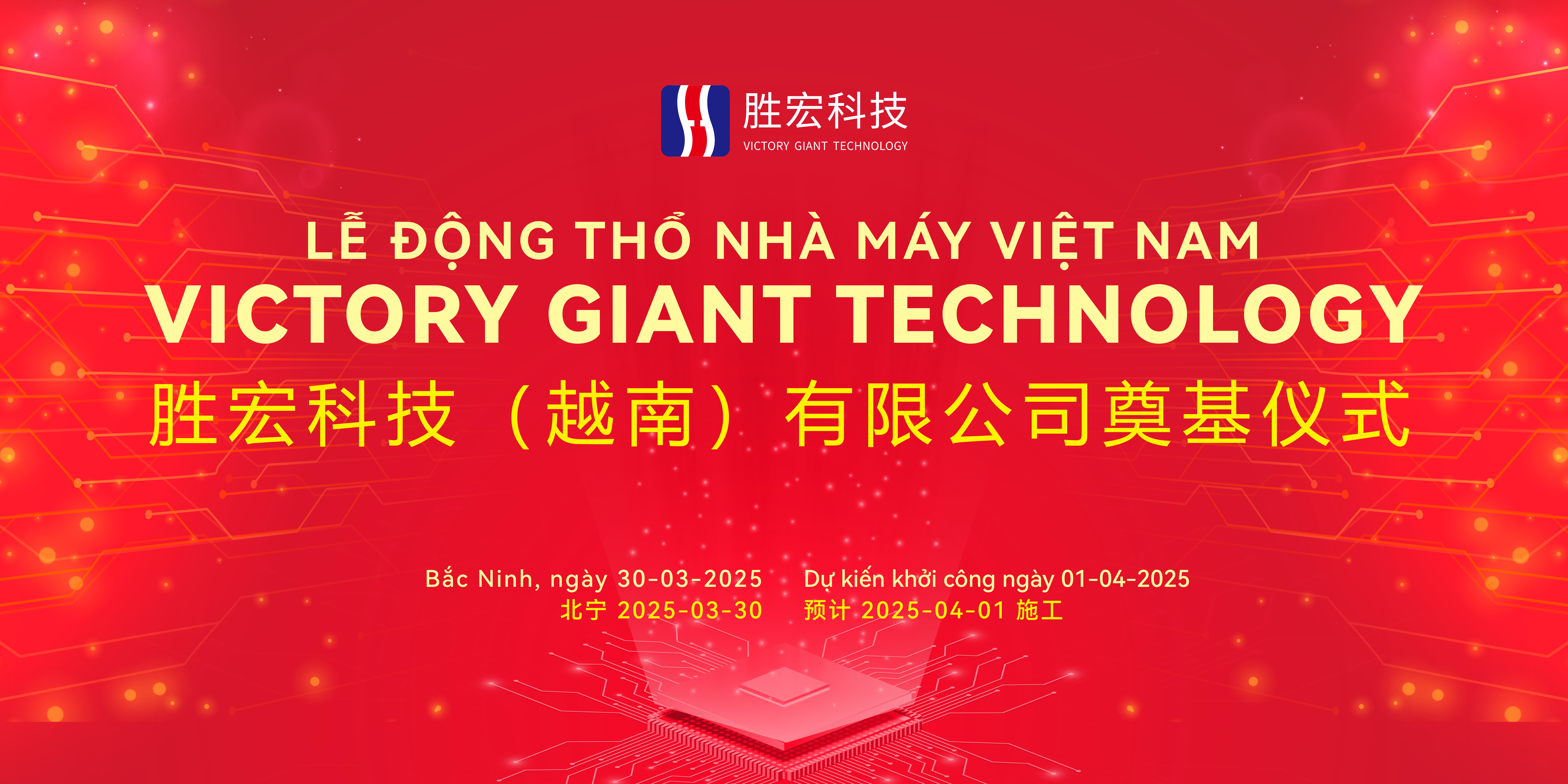 PG赏金女王科技（越南）有限公司盛大涤讪