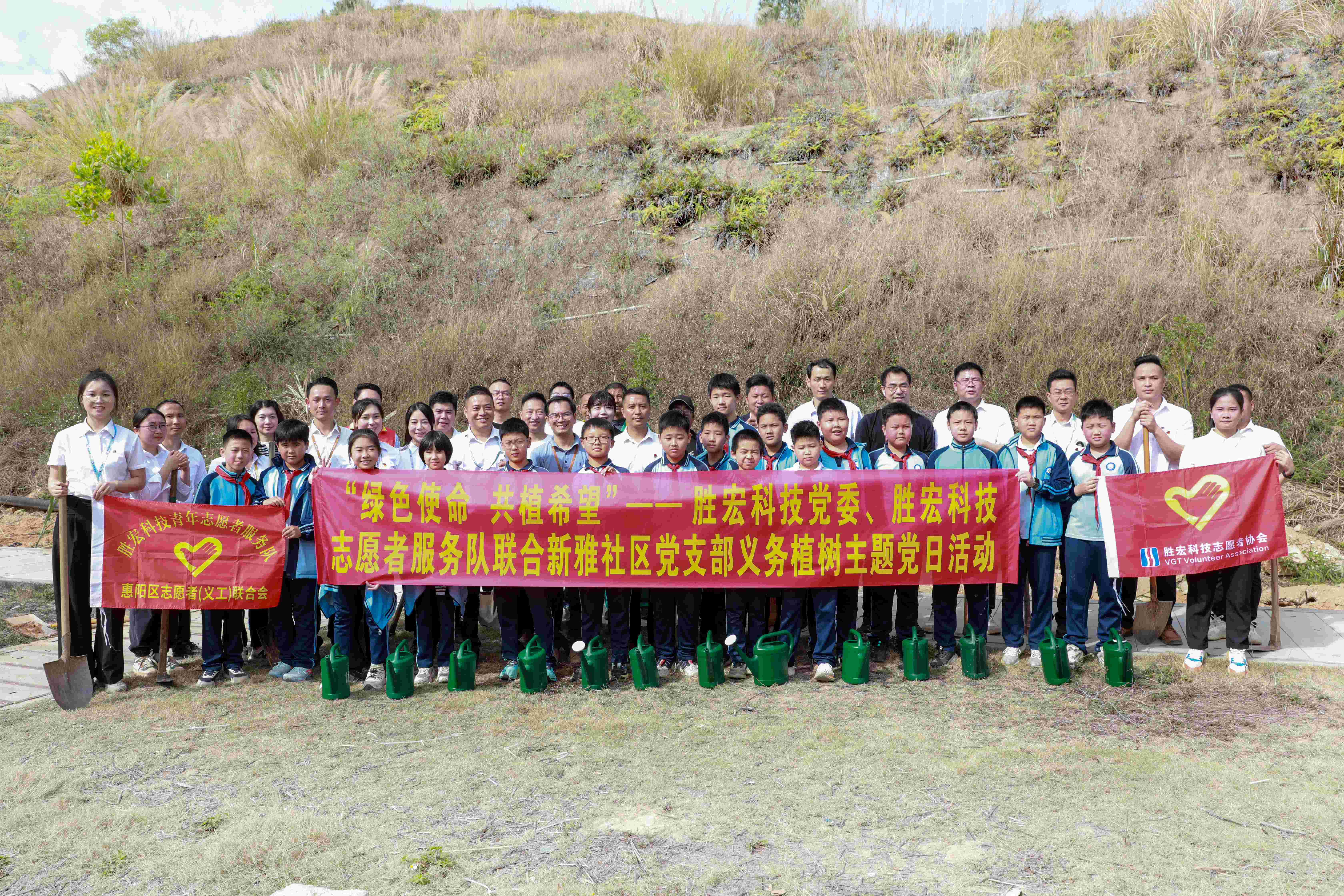 “绿色使命，，，，，，，共植希望”|PG赏金女王科技党委、自愿者服务队团结新雅社区开展义务植树运动