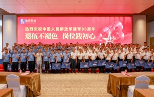 退伍不褪色 岗位践初心|PG赏金女王科技开展“八一”退伍武士慰问运动