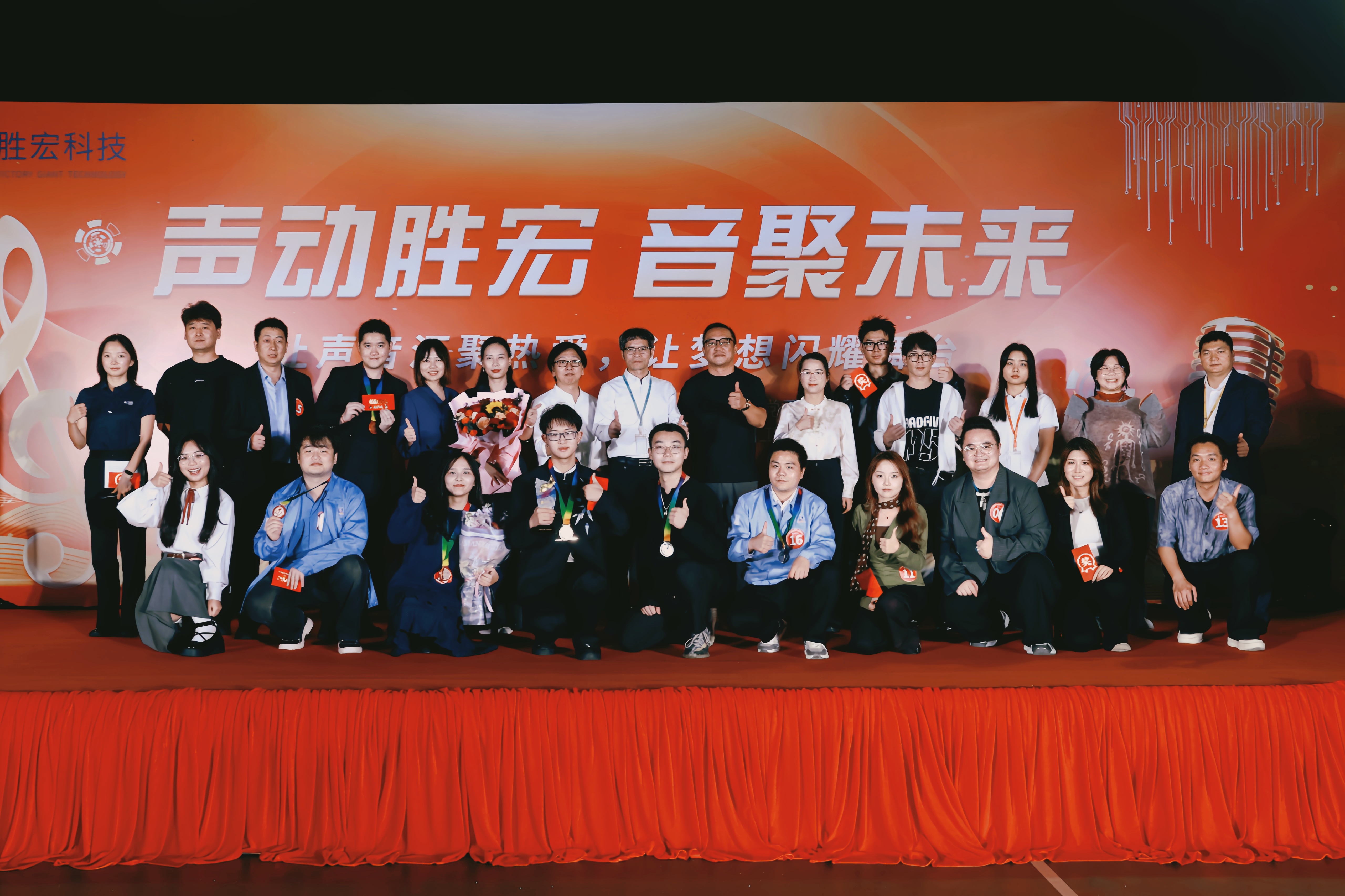 声动PG赏金女王 音聚未来 PG赏金女王科技2025十佳歌手大赛圆满落幕