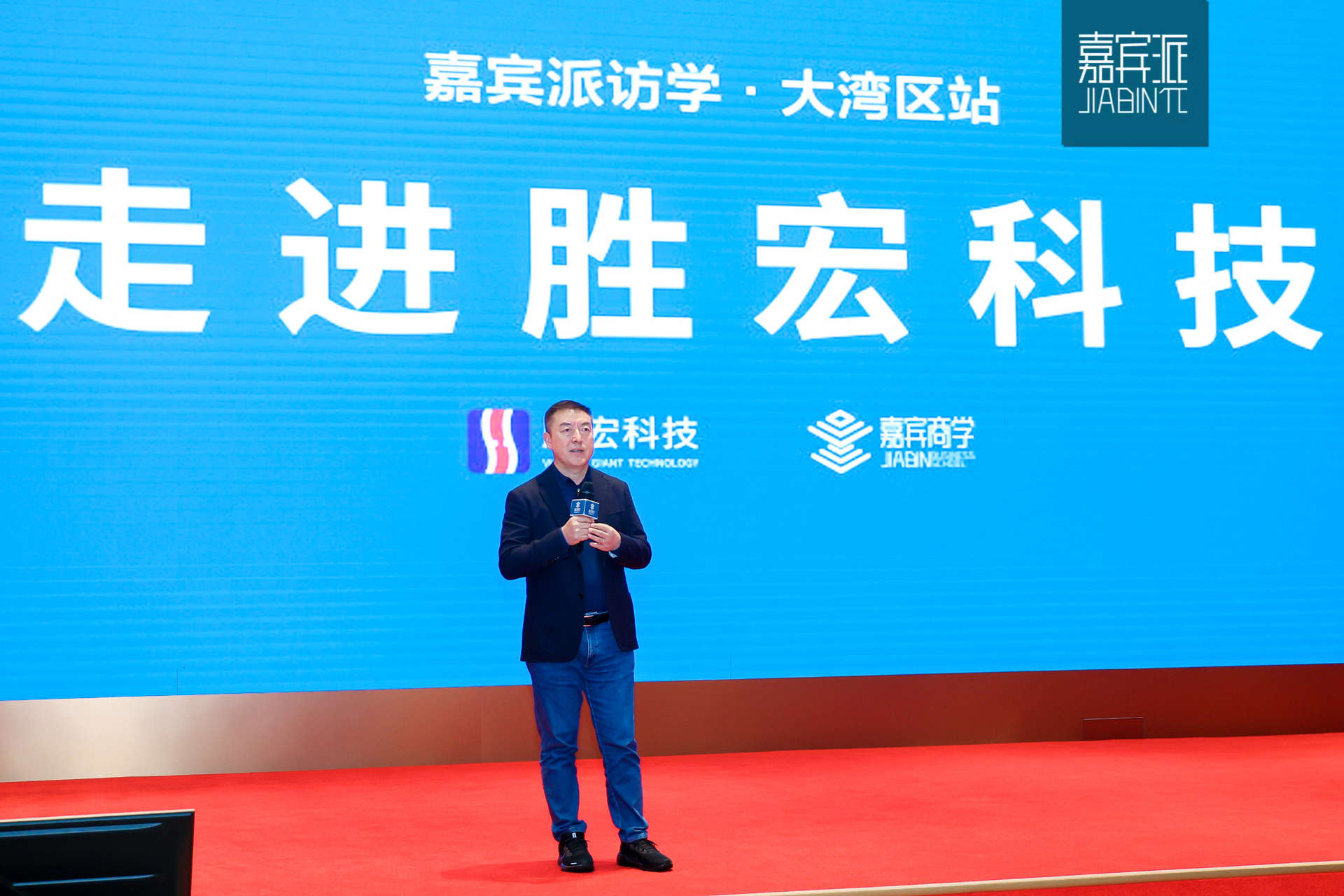 拥抱AI 奔向未来|“嘉宾派”深度访学走进PG赏金女王