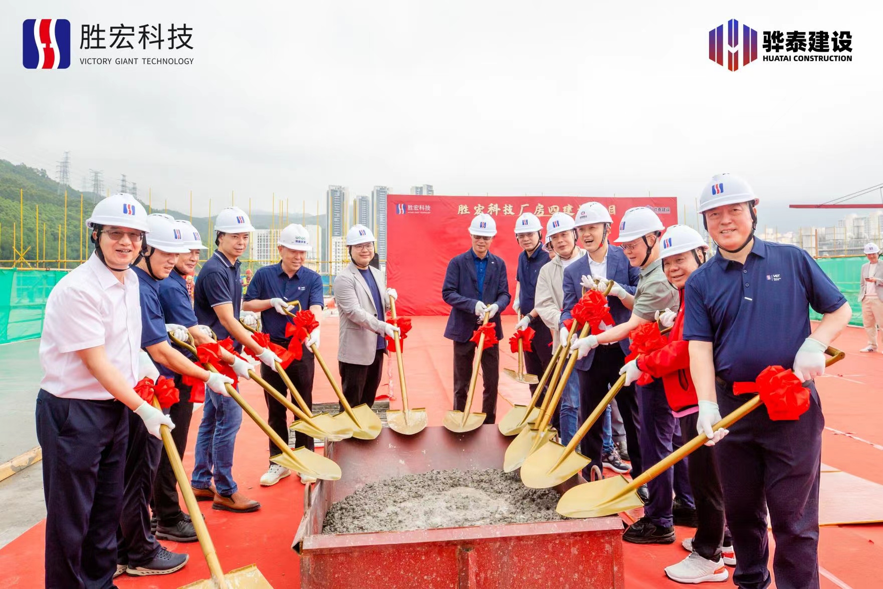 乘势而上?喜封金顶|PG赏金女王科技厂房四封顶仪式圆满举行！